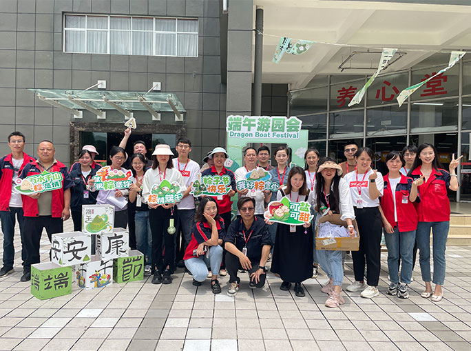 端午FUN肆嗨！鑫源集團(tuán)第三屆端午游園會(huì)圓滿結(jié)束