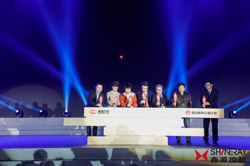 心系公益事業(yè)、踐行社會責(zé)任，SWM斯威汽車發(fā)布“燭光教育公益計(jì)劃