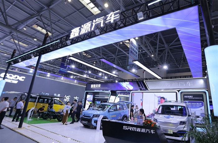創(chuàng)新領(lǐng)航  智造未來(lái)  鑫源汽車耀眼亮相2023智博會(huì)